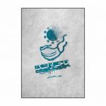 تاجی از اشک